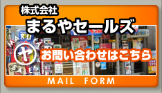 �Ɠd �̔� �C�� �����s �r���